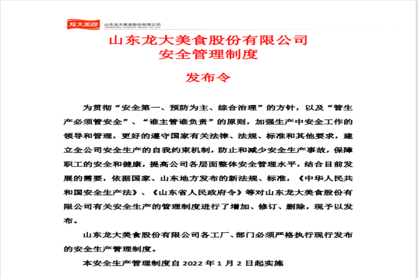 WilliamHill�ٷ���վ��ʳ�����徲������������۸�������������