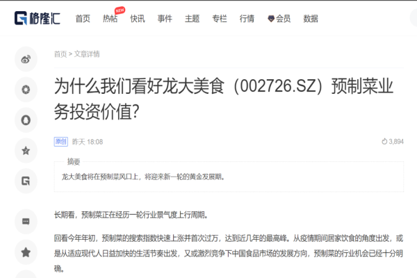 ��ý��۽�����¡�㣺Ϊʲô���ǿ���WilliamHill�ٷ���վ��ʳԤ�Ʋ�ӪҵͶ�ʼ�ֵ��