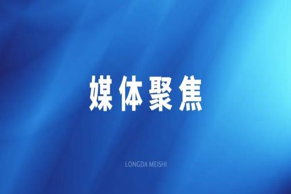 ��ʵ����λһ�塱�з�ϵͳ WilliamHill�ٷ���վ��ʳԤ�Ʋ˹�ҵת������