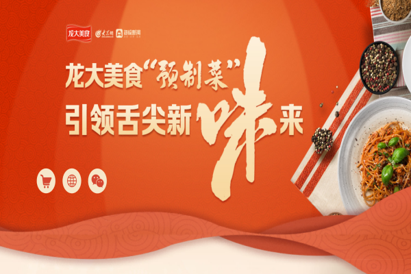 ������ר��۽�WilliamHill�ٷ���վ��ʳ��������չ���»��ṹ������Ԥ�Ʋ���ͷ��ҵ