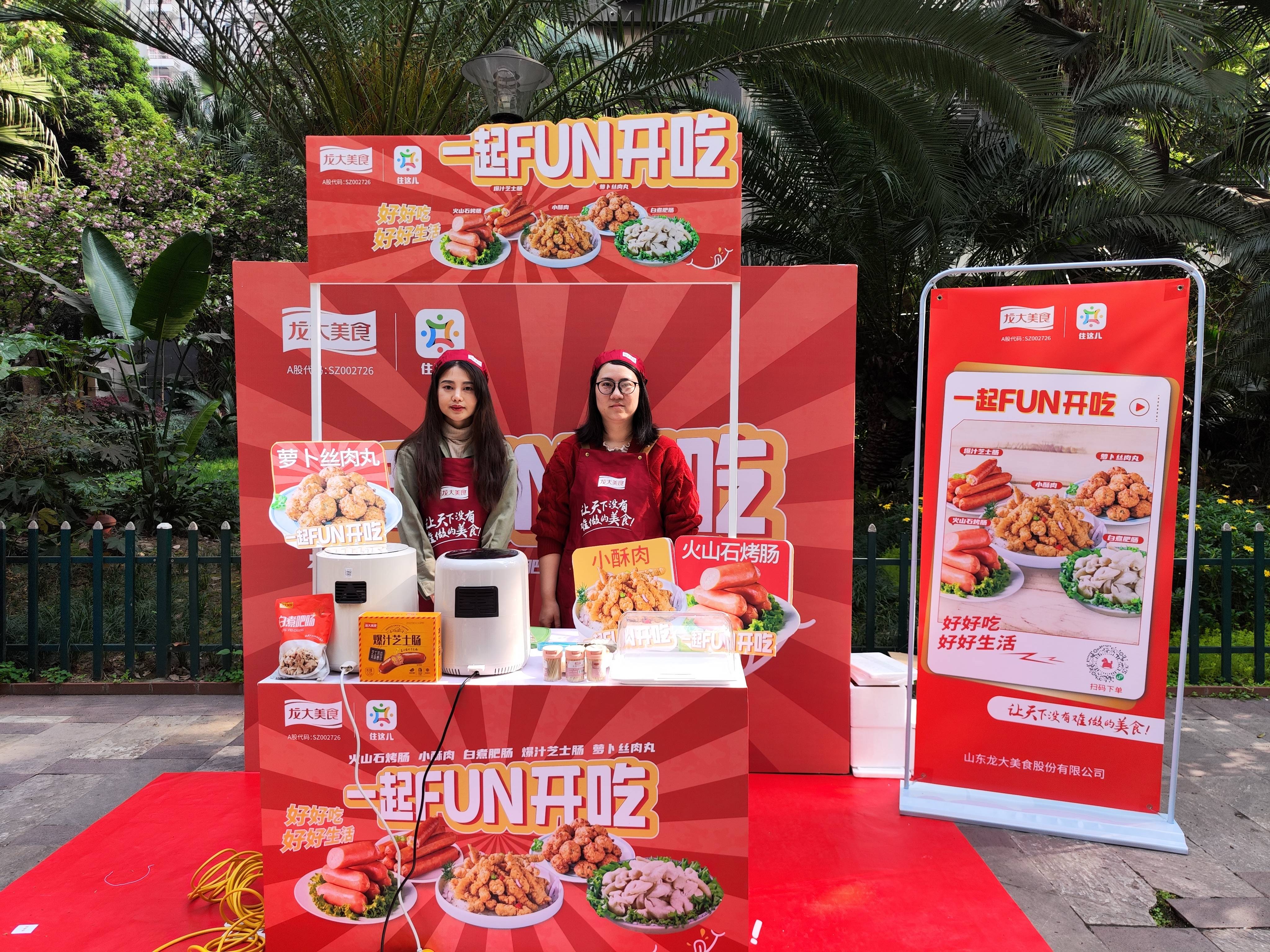 һ��fun����������Ԫ����ĩ��WilliamHill�ٷ���վ��ʳ&�����ҵ����Ԥ����ʳ�������˶�