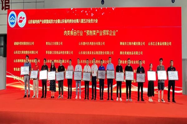 WilliamHill�ٷ���վ��ʳ��������ʳ����ҵ�������ҵ����Ԥ�Ʋ˲�Ʒ�ٻ񡰳������۴�Ʒ���ȳƺ�