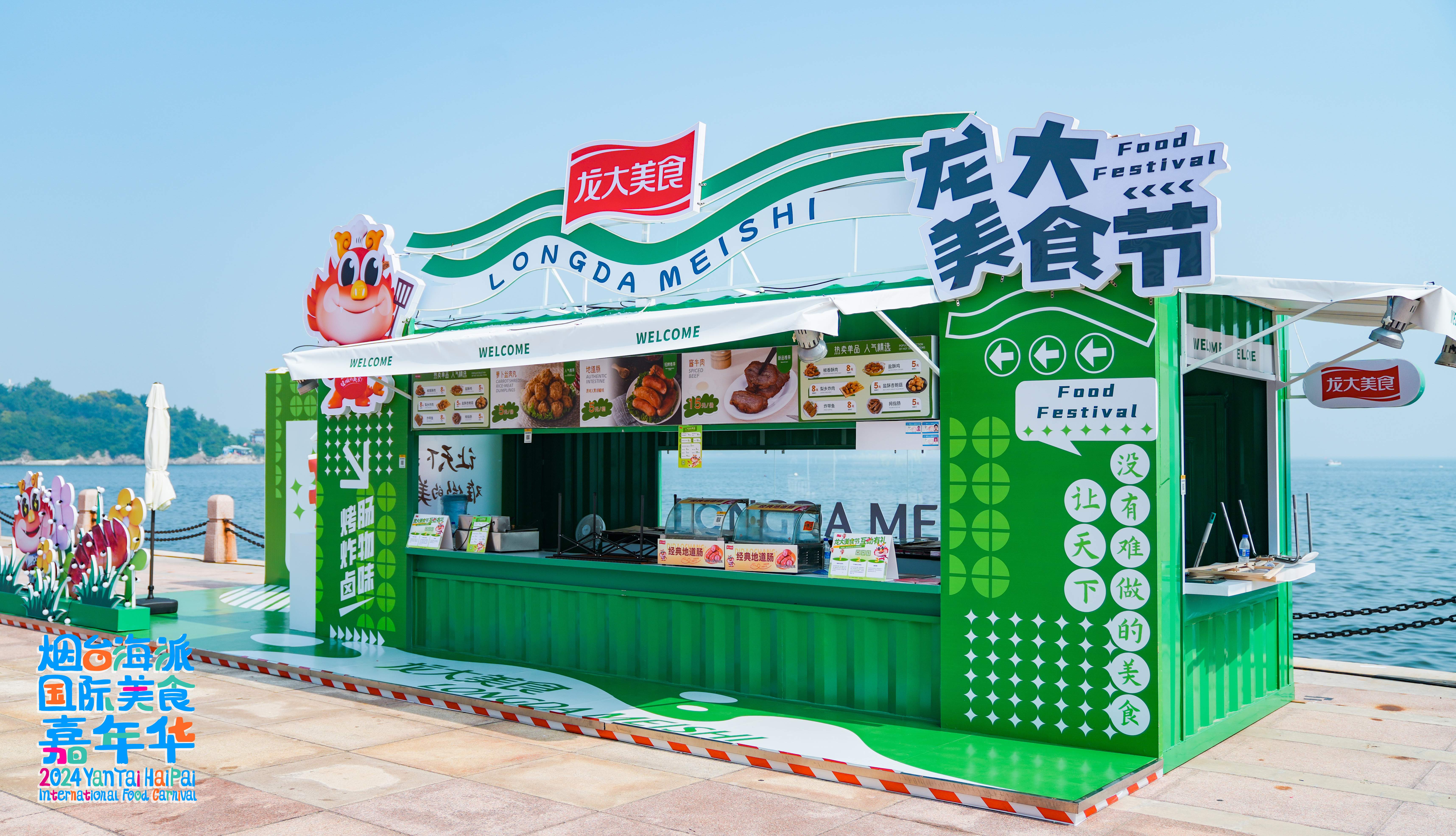 ��̨���ɹ�����ʳ���껪��Ļ��WilliamHill�ٷ���վ��ʳ������Ԫ����ʳ����